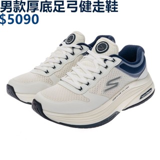 SKECHERS GO WALK DISTANCE WALKER 男 健走鞋 厚底 足弓 白-216529WNV