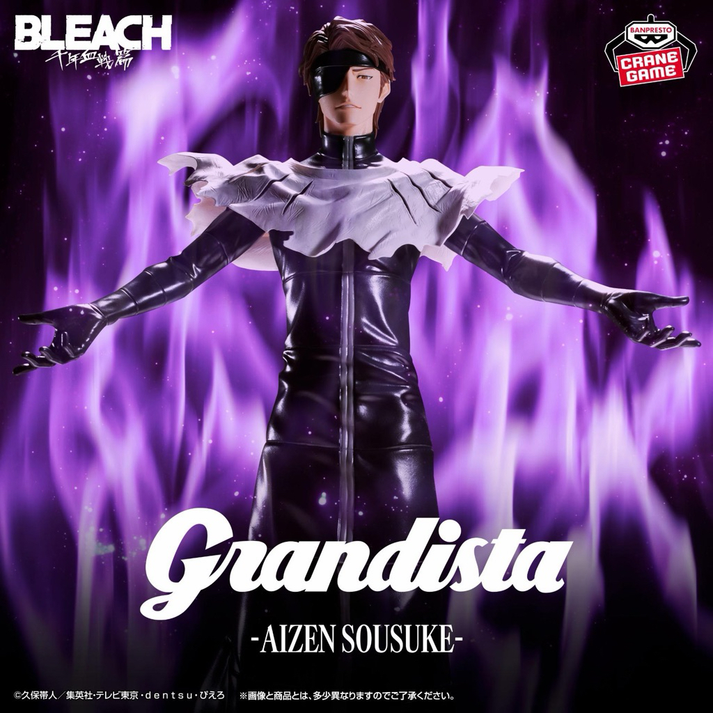 【月球漫步】🔥現貨🔥全新 日版 BLEACH 死神 藍染惣右介 Grandista BANPRESTO 景品 公仔 模型