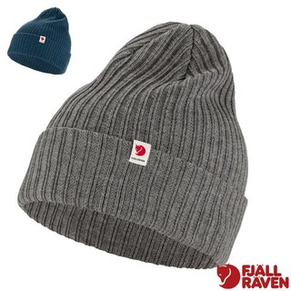 【Fjallraven 小狐狸】Rib logo Hat 排汗快乾保暖針織毛帽/ 13100184