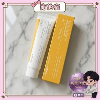 ❮南他宿❯ 超商免運中 Celimax Pore+Dark Spot 毛孔提亮面霜 35ml 乳霜 乳液