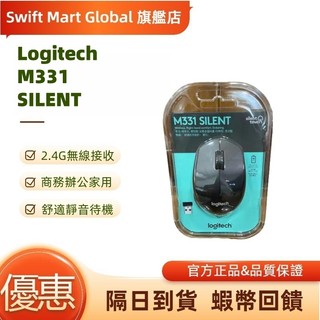 Logitech羅技 舊款logo 同款M330 M331無線藍芽輕音滑鼠 商務辦公筆電 2.4G USB微型接收器滑鼠