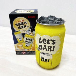 全新【麒麟Kirin Bar】月圓變色罐型杯 304不鏽鋼
