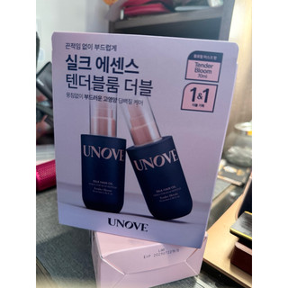 韓國 UNOVE 蛋白質絲綢護髮油1+1