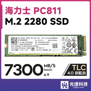 海力士 PC811 1T 2TB SSD M.2 2280 PCIe 4.0 NVMe PVC10 SK Hynix