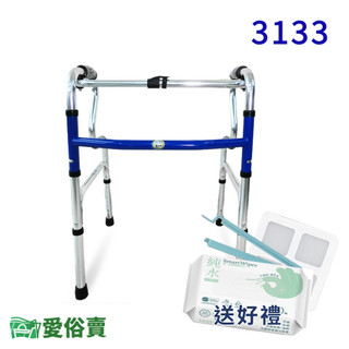 富士康鋁合金助行器FZK-3133 R型助行器 二階式助行器 兩段式助行器 R形助行器 兩階助行器FZK3133