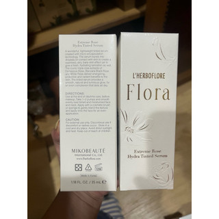 L’HERBOFLORE專櫃_花神臻秘玫瑰裸妝精華。霈方國際MIKOBEAUT’E