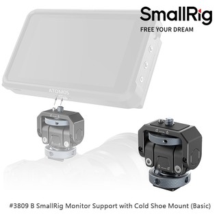 三重☆大人氣☆ SmallRig 3809 B 輕量 冷靴 螢幕托架 螢幕支架 蝸牛雲台 螢幕雲台 螢幕架