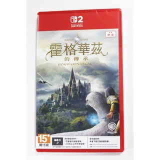 Switch 2 NS2 哈利波特 霍格華茲的傳承 Hogwarts Legacy (繁體中文版)【台中大眾電玩】