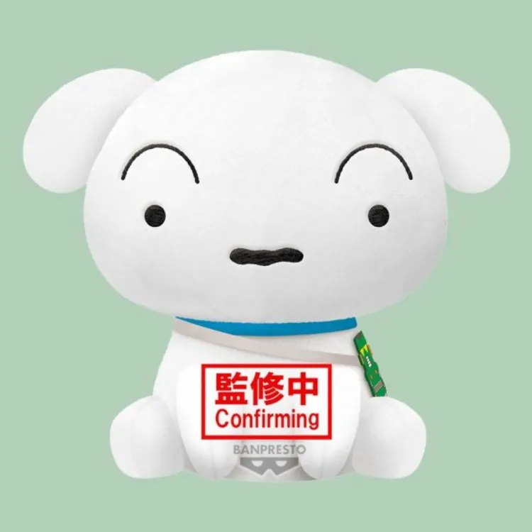 現貨 BANPRESTO BP 景品 蠟筆小新 :奇奇怪怪 我的妖怪假期 絨毛玩偶 坐下 小白 眼鏡牌 絨毛娃娃