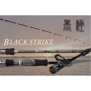 【民辰商行】Protako 上興 黑極 Black Strike 台灣製造 前打竿 ヘチ竿 黑極竿