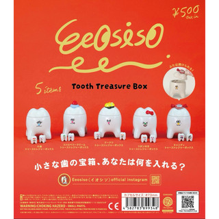 日本正版Ken Elephant - Eeosiso遊手好仙迷你牙箱寶