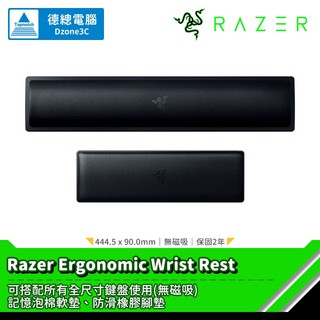 RAZER 雷蛇 Ergonomic Wrist Rest 人體工學手腕托 手托 鍵盤軟墊 全尺寸/MINI 光華商場