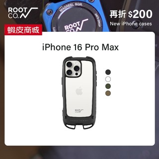 日本【ROOT CO.】iPhone 16 Pro Max 雙掛勾式防摔手機殼 - 共四色