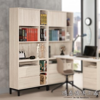 【WAKUHOME 瓦酷傢俱】Daniela 2.7尺二抽書櫃 A002-873-2