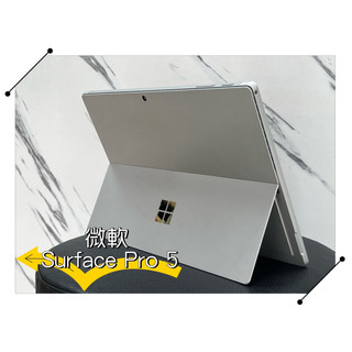微軟 Surface Pro 5 1796 平板筆電 12.3” win 11 二合一可拆式平板電腦 有保固