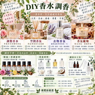 CoCo Chanel Type香精 #CHANEL#DIY擴香#DIY香水#香氛蠟燭材料