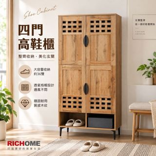 RICHOME 方格4門高鞋櫃 大容量鞋櫃 收納櫃 展示櫃 置物櫃 玄關櫃 四門鞋櫃 木製加深鞋櫃 SC231