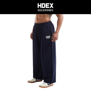 【HDEX】Core Deep Tuck 壓線寬版運動長褲 海軍藍