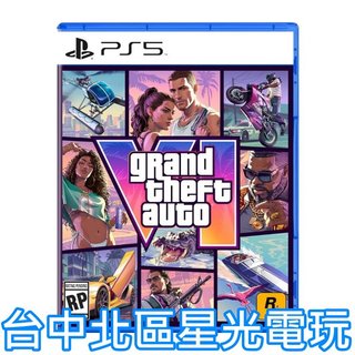 預購11/12【PS5原版片】☆ 俠盜獵車手6 GTA VI GTA6 ☆中文版全新品【台中星光電玩】