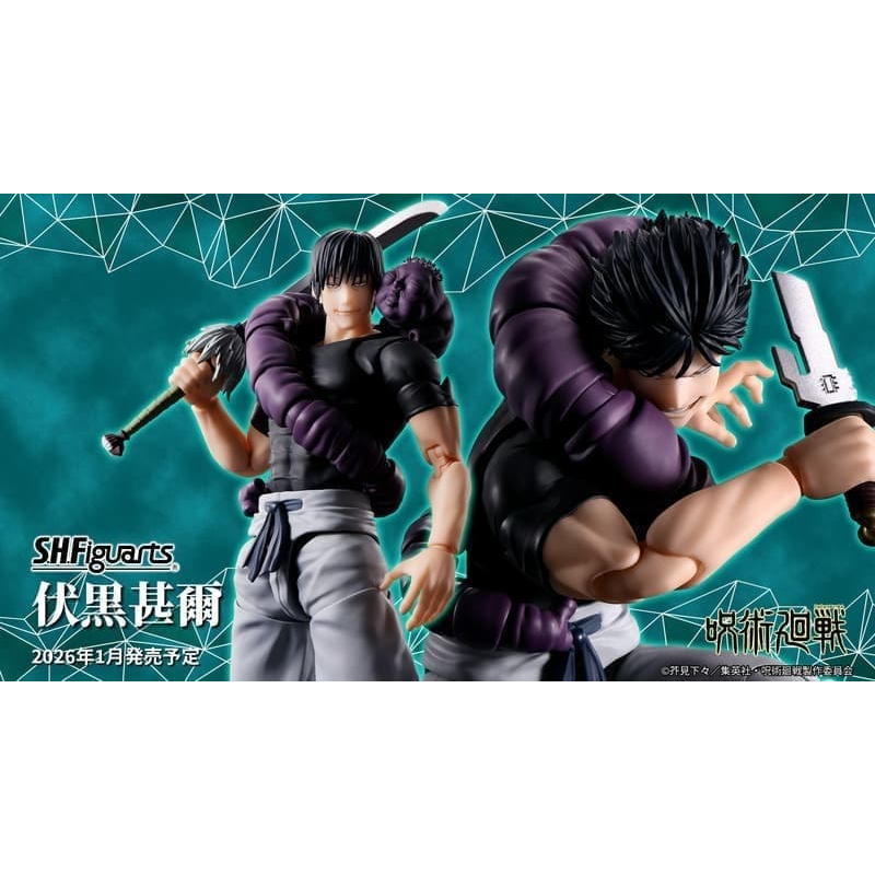 日版 全新 現貨 萬代 SHF 甚爾 咒術迴戰 伏黑甚爾 伏黑惠  伏黑 可動 人偶 模型 公仔