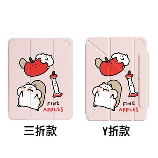 【TOYSELECT】Second Morning優質蘋果強悍磁吸iPad三折/Y折保護殼