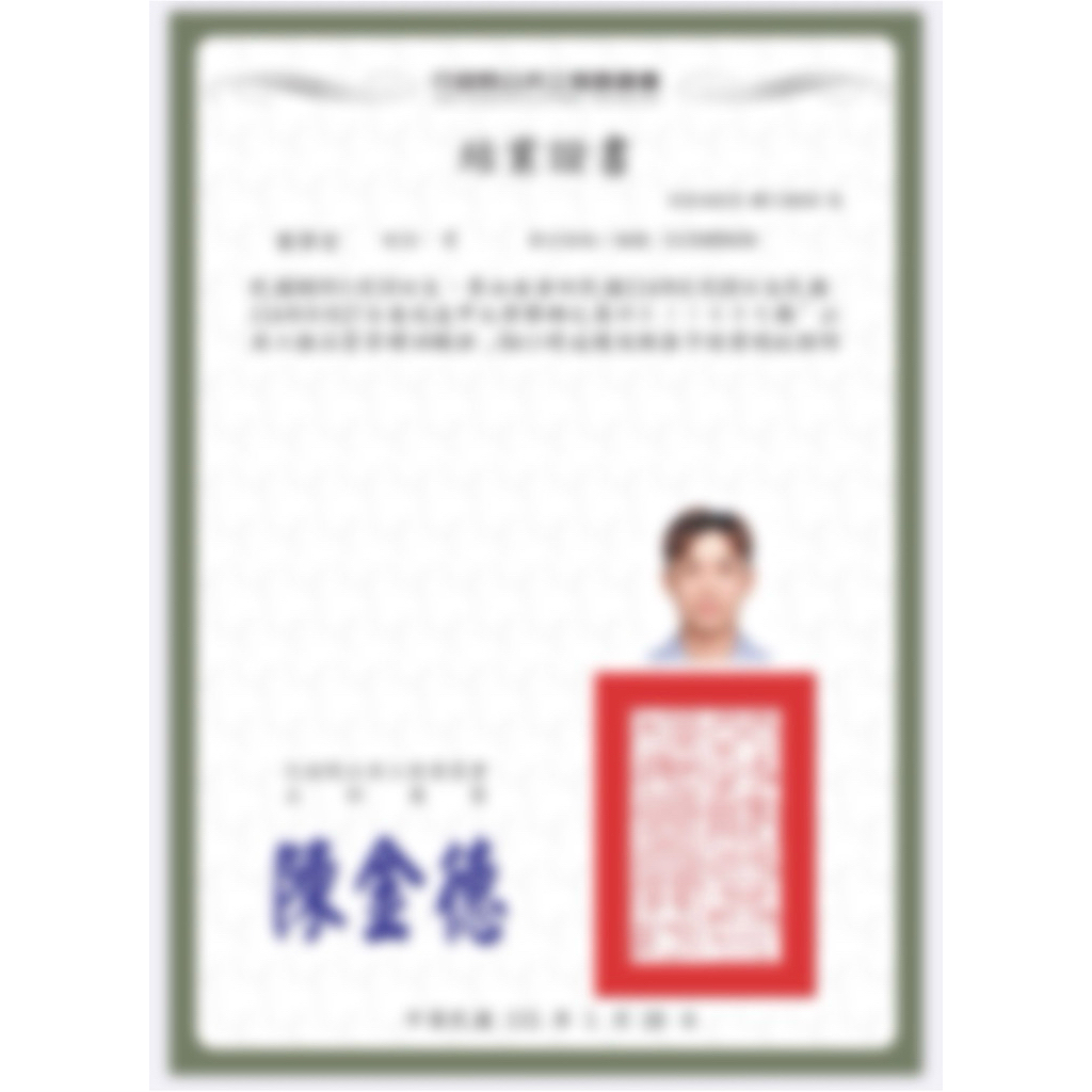 公共工程品管證照的價格推薦 - 2026年5月 | 比價比個夠BigGo