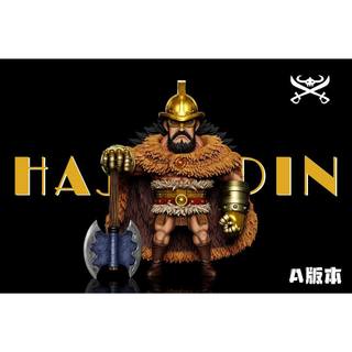 GK預購 A+研究所 工作室 海賊王 艾爾巴夫企劃 巨兵海賊團 海爾丁 稚熱gk公仔模型 AB17856
