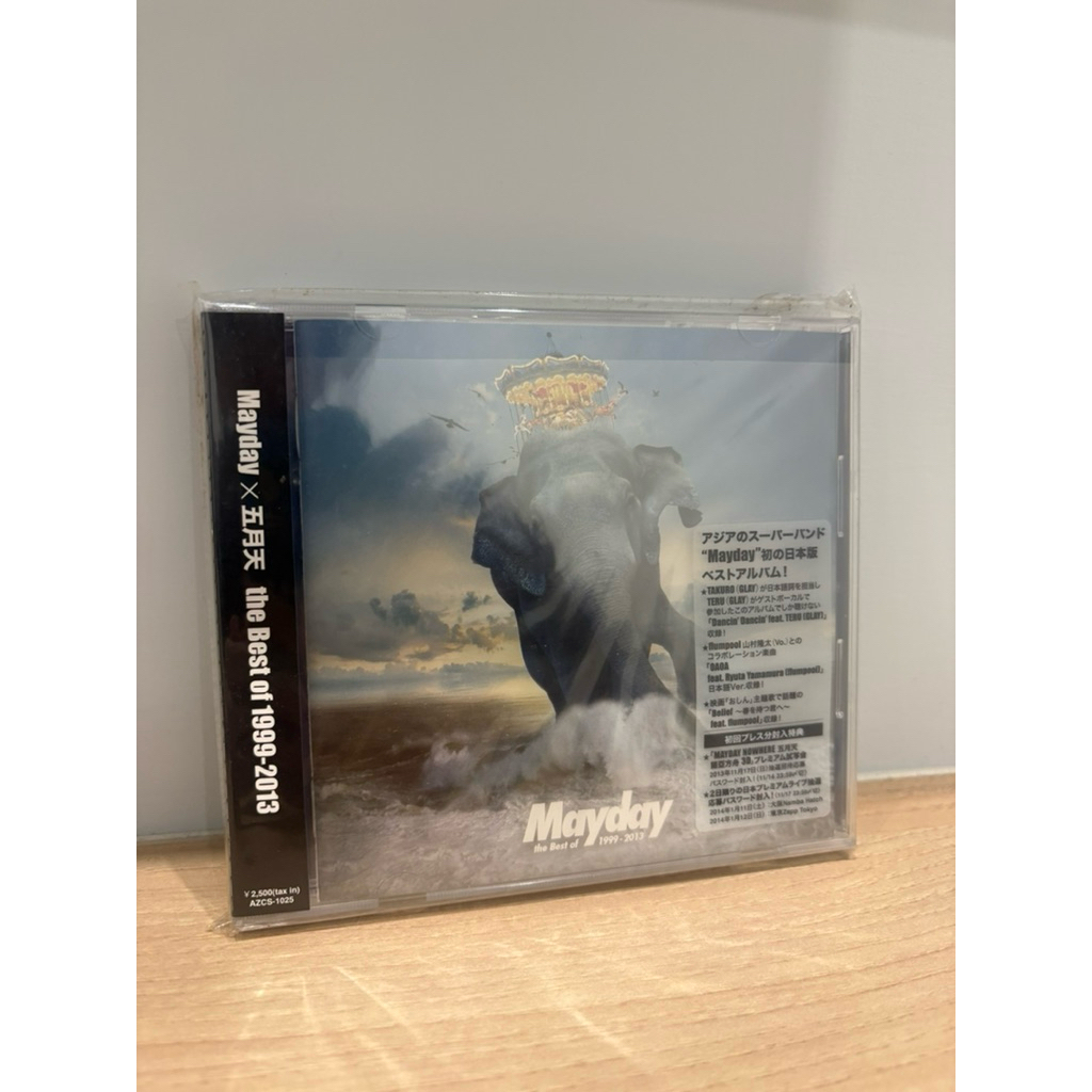 mayday 五月天the best of 1999 2013的價格推薦- 2026年7月| 比價比個