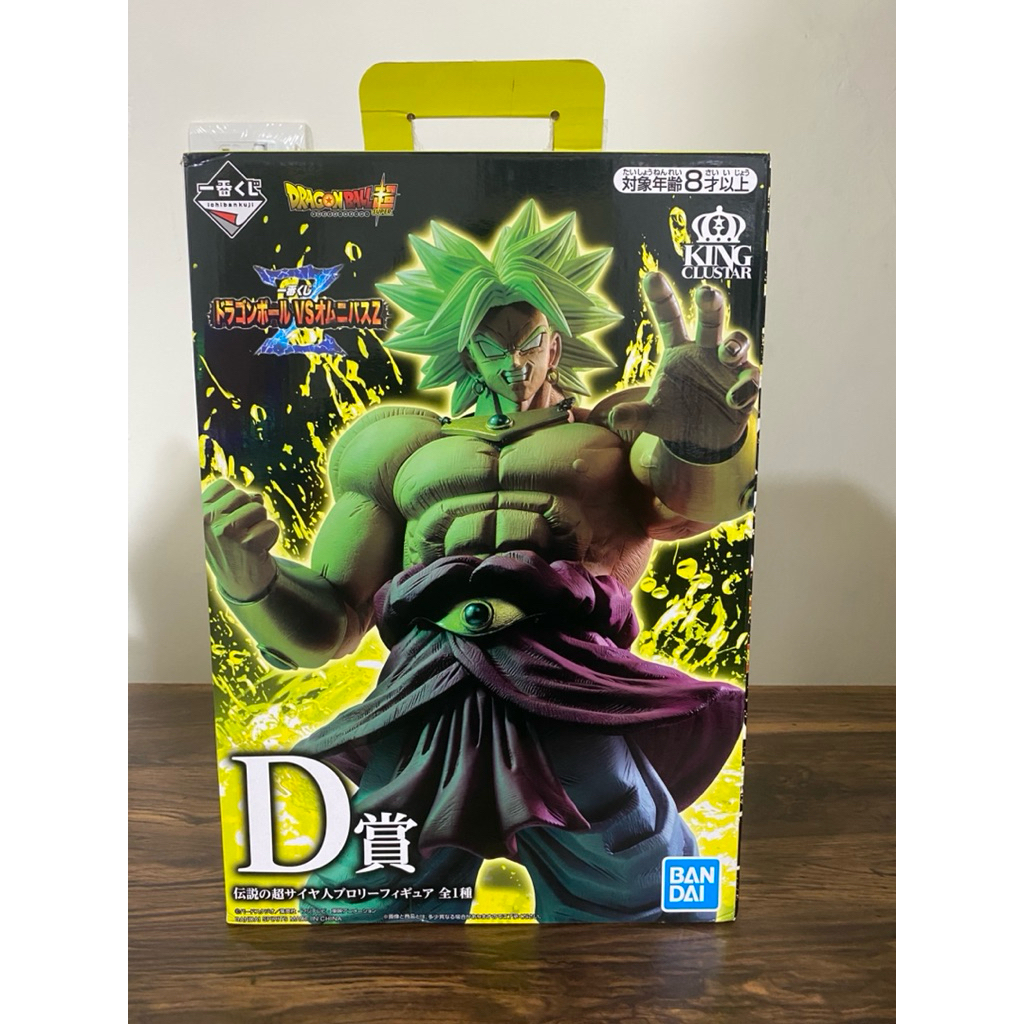 七龍珠超一番賞 七龍珠Z VS OMNIBUS Z D賞 布羅利 1994年版超級賽亞人布羅利 94年布羅利(日版金證)
