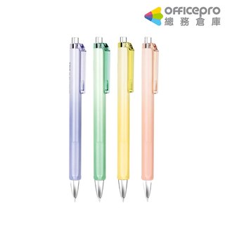 得力Deli NUSIGN漸層中性筆/0.5mm/黑芯/隨機出貨/NS562｜Officepro總務倉庫