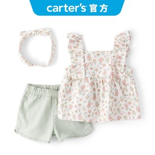 ⭐【Carter's 卡特】嬰兒 3件組套裝(上衣/髮帶/短褲) 童裝 | 官方旗艦店