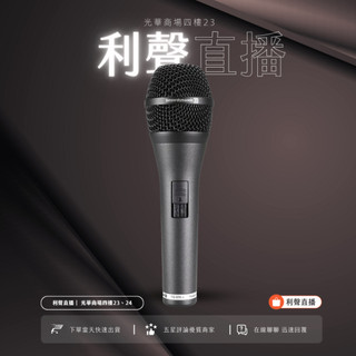 Beyerdynamic 拜雅 TG V70s 動圈式麥克風【台灣保固公司貨】