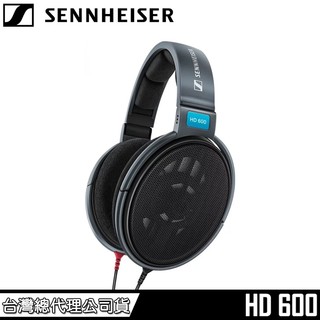 【Sennheiser 森海塞爾】HD 600 開放式 經典高階 耳罩式耳機 二年保固【總代理公司貨】