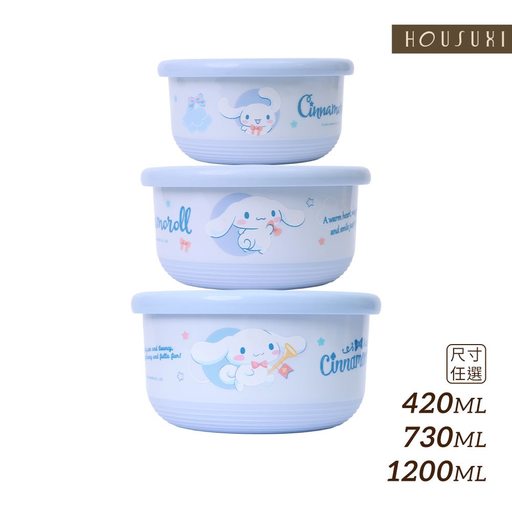 【HOUSUXI官方旗艦】三麗鷗大耳狗喜拿-不鏽鋼雙層隔熱碗(任選)