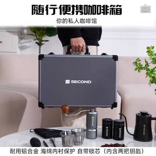 SC-20 專業版｜戶外手沖咖啡壺套裝禮盒
