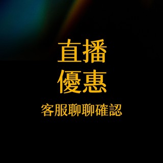 【安迪寢具】超商補運專用 不能湊單用