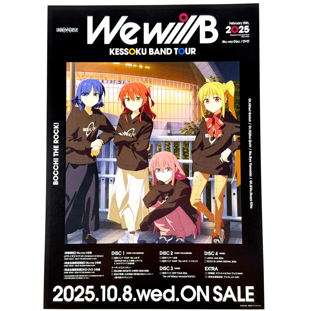 🇯🇵【日本電影海報】孤獨搖滾 結束樂團We will B 小海報 海報 日版 B5 DM 日本傳單 宣傳單 動畫 音樂