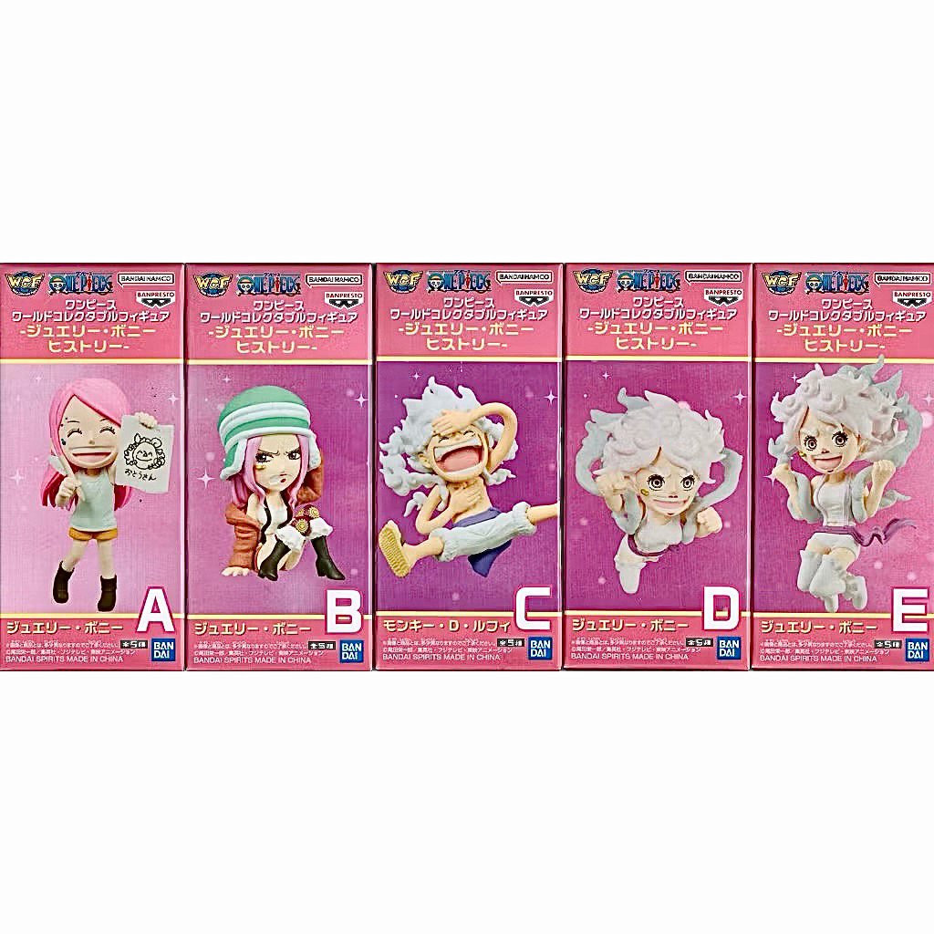 海賊王航海王代理版 WCF 珠寶 波妮的歷史 波妮篇 尼卡波妮 波尼卡 HISTORY 未來島 蛋頭島 景品 Q版小公仔