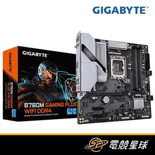 GIGABYTE 技嘉 B760M GAMING PLUS WIFI DDR4 | M-ATX | 主機板