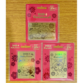 🔥新品現貨🔥三麗鷗馬上要買金卡系列SuperCard悠遊卡💞大耳狗💞酷洛米💞 Hello Kitty💞