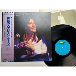 Graciela Susana – Screen Themes Vol.2（黑膠LP專輯唱片）