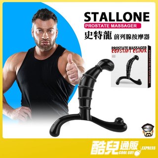 百樂 BAILE 史特龍 後庭前列腺按摩器 STALLONE PROSTATE MASSAGER 精準刺激前列腺