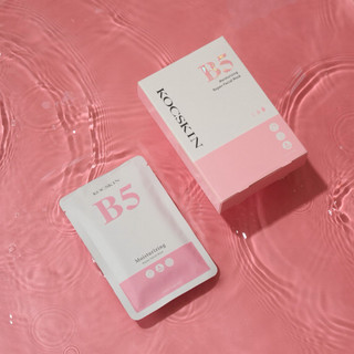 ❤️KOCSKIN 克麗詩黛 B5保濕修護面膜 李燕