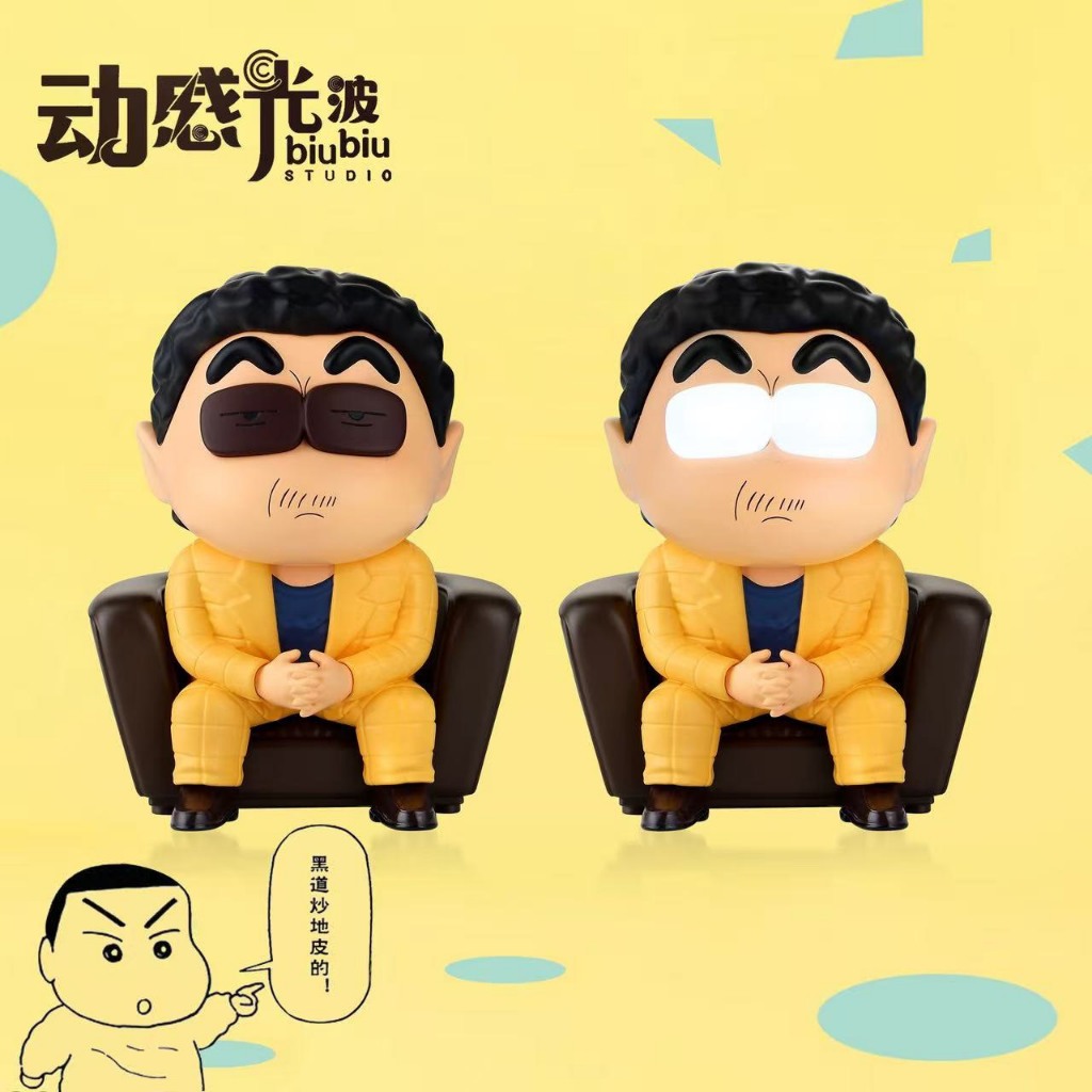 【GK水豚先生預購】動感光波：園長小新(下單前請詢問賣家是否有貨)