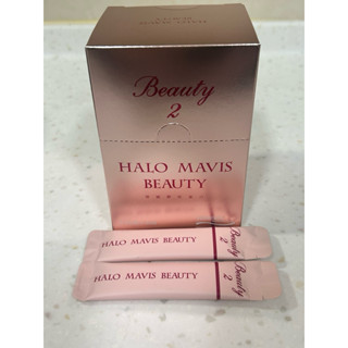 現貨 瑪菲司 Halo Mavis Beauty 德國水解膠原蛋白 二代女神款 體驗包10入/15入
