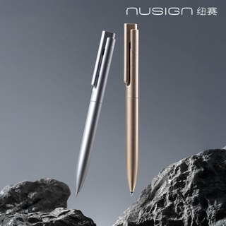 【Nusign紐賽】質感中性筆/0.5mm/黑芯(NS999ES)