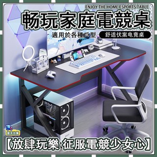 【🚚現貨-彰化發】 電腦桌 DF 多功能收納電腦桌 收納學習桌 多功能電腦桌 書桌 桌上收納 成長型桌子 辦公桌 學習桌