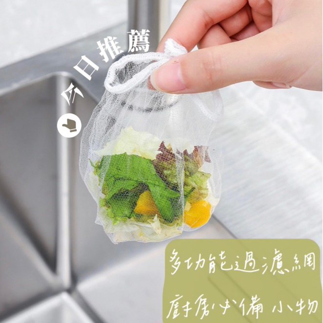 水槽過濾網 菜渣過濾網  濾網  排水孔濾網 水槽濾網 隔離網  防堵塞 菜渣過濾網 伸縮濾網