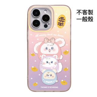 [CA2168]❥富富兔茸茸達摩疊疊樂系列/霧面幻彩殼/IMD磁吸殼/新春招財/IPHONE17 16 15ProMax