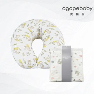 【agapebaby愛佳倍】多功能月亮枕套 (不含枕芯)